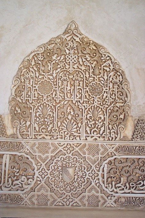 Arabesques, geometric patterns, and calligraphy used together in Court of Myrtle, in Alhambra Palace, Granada, Spain.