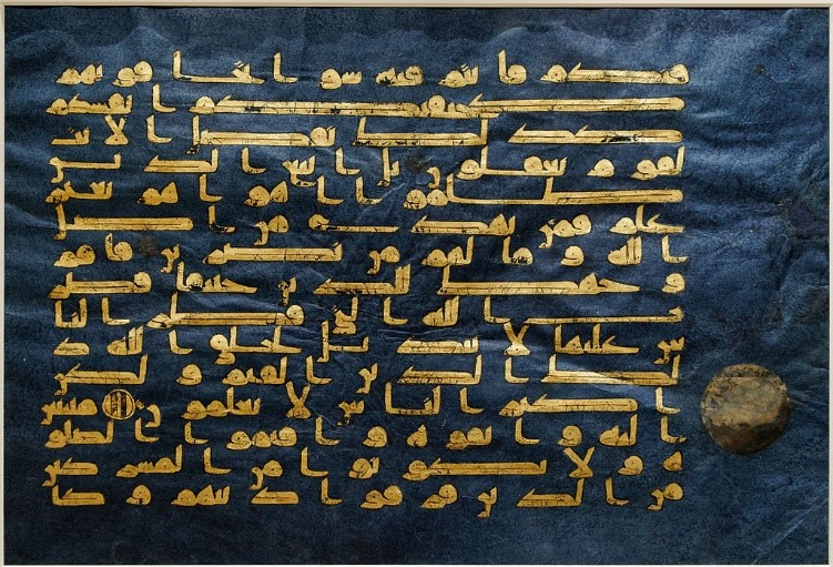 Folio from the "Blue Qur'an". Second half 9th–mid-10th century. Tunisia. Metropolitan Museum of Art, New York