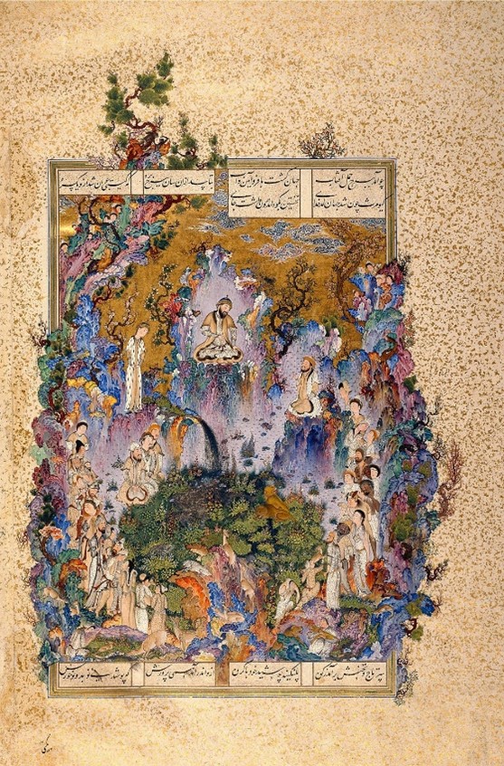 The Court of Kayumars. (1524-1525). Aga Khan Museum. Toronto, Canada. https://agakhanmuseum.org/collection/artifact/court-of-kayumars-akm165