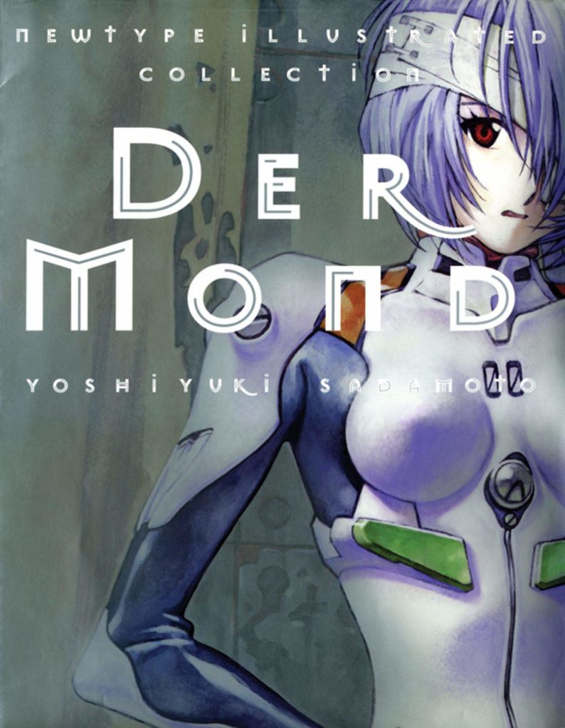 Der Mond - The Art of Neon Genesis Evangelion