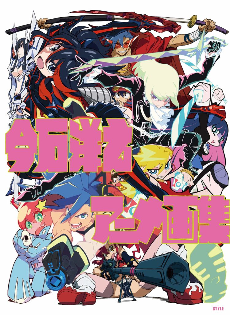 The 11 Best Anime Art Books in 2022 – Artlex