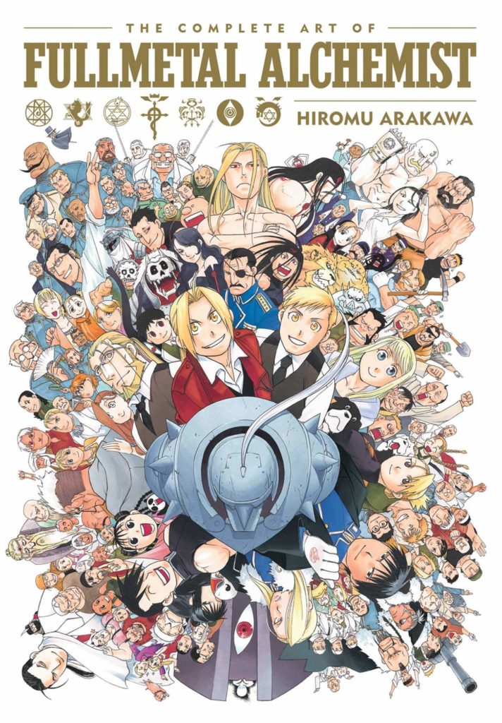 El arte completo de Fullmetal Alchemist