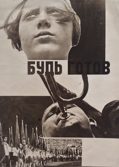 Varvara Stepanova, Be Ready, 1934, alte Gelatinesilber-Fotomontage, Fotografien von Aleksandr Rodchenko, 22,2 x 15,9 cm, Nailya Alexander Gallery New York