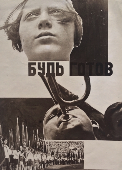 Varvara Stepanova, Be Ready, 1934, vintage gelatin silver photomontage, photographs by Aleksandr Rodchenko, 22.2 x 15.9 cm, Nailya Alexander Gallery New York