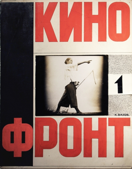 Konstantin Vialov, Maquette for front cover of periodical Kino Front I, 1925-26, photocollage on cardstock with hand-drawn lettering, 30.5 x 22.9 cm, Nailya Alexander Gallery New York