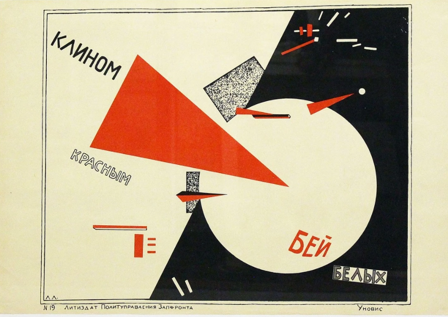 El Lissitzky, Battre les Blancs avec le coin rouge, 1919-1920, lithographie