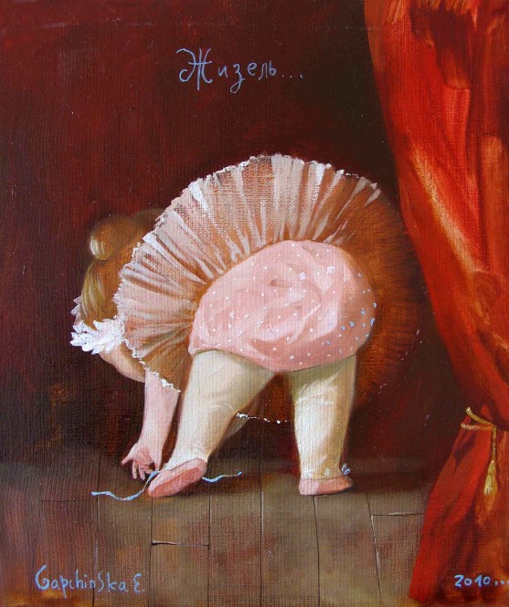 "Giselle... " by Evgeniya Gapchinskaya