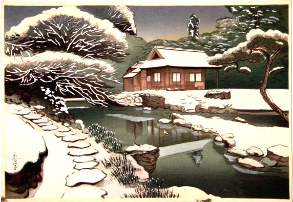 Katsura Garden In Kyoto (Winter)950