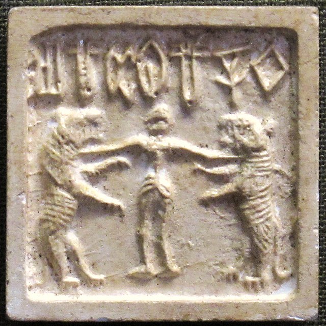 Indus valley civilization "Gilgamesh" seal (2500-1500 BC)